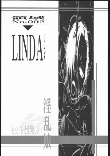 [Amano Ameno - Linda - Maruta] Metou Tiger 3 Fhentai - Page 16