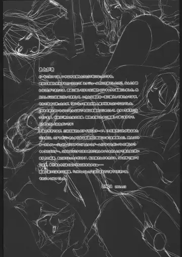 [Amano Ameno - Linda - Maruta] Metou Tiger 3 Fhentai - Page 27