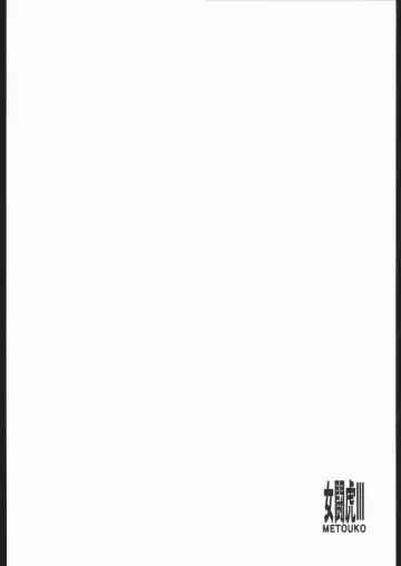 [Amano Ameno - Linda - Maruta] Metou Tiger 3 Fhentai - Page 3