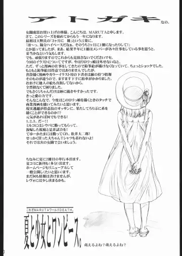 [Amano Ameno - Linda - Maruta] Metou Tiger 3 Fhentai - Page 39