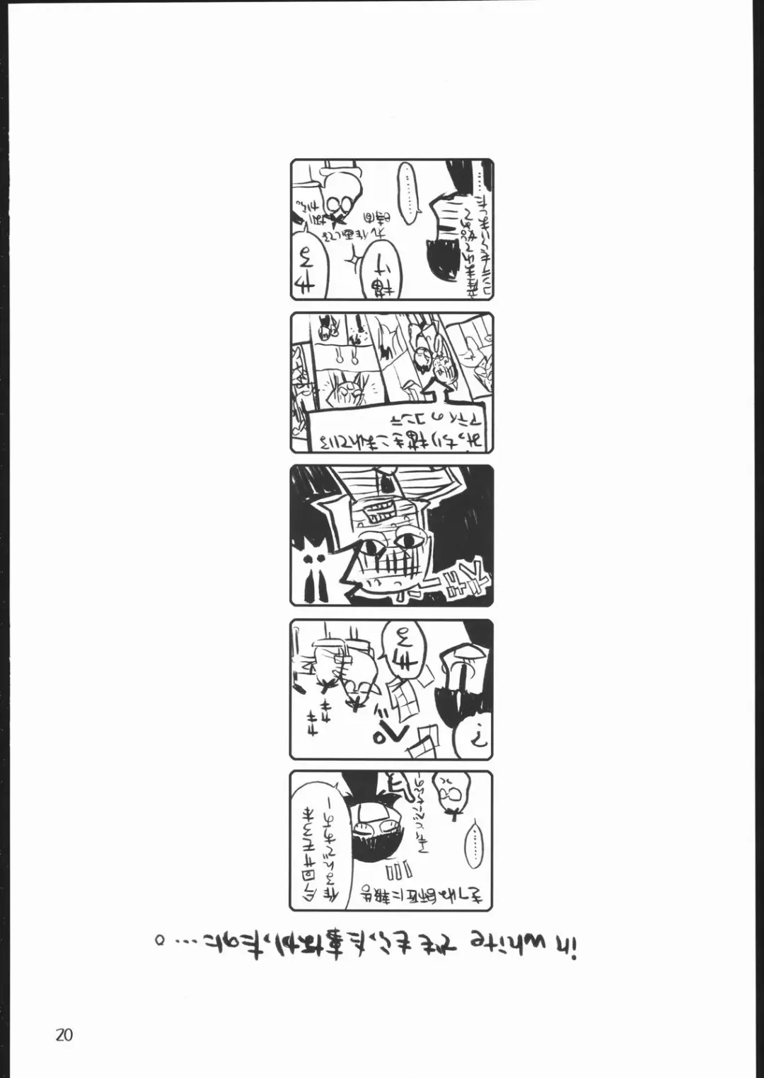 [Abeno Chaco] Summo Summo Sugar Fhentai - Page 19