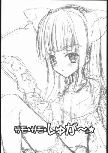 [Abeno Chaco] Summo Summo Sugar Fhentai - Page 2