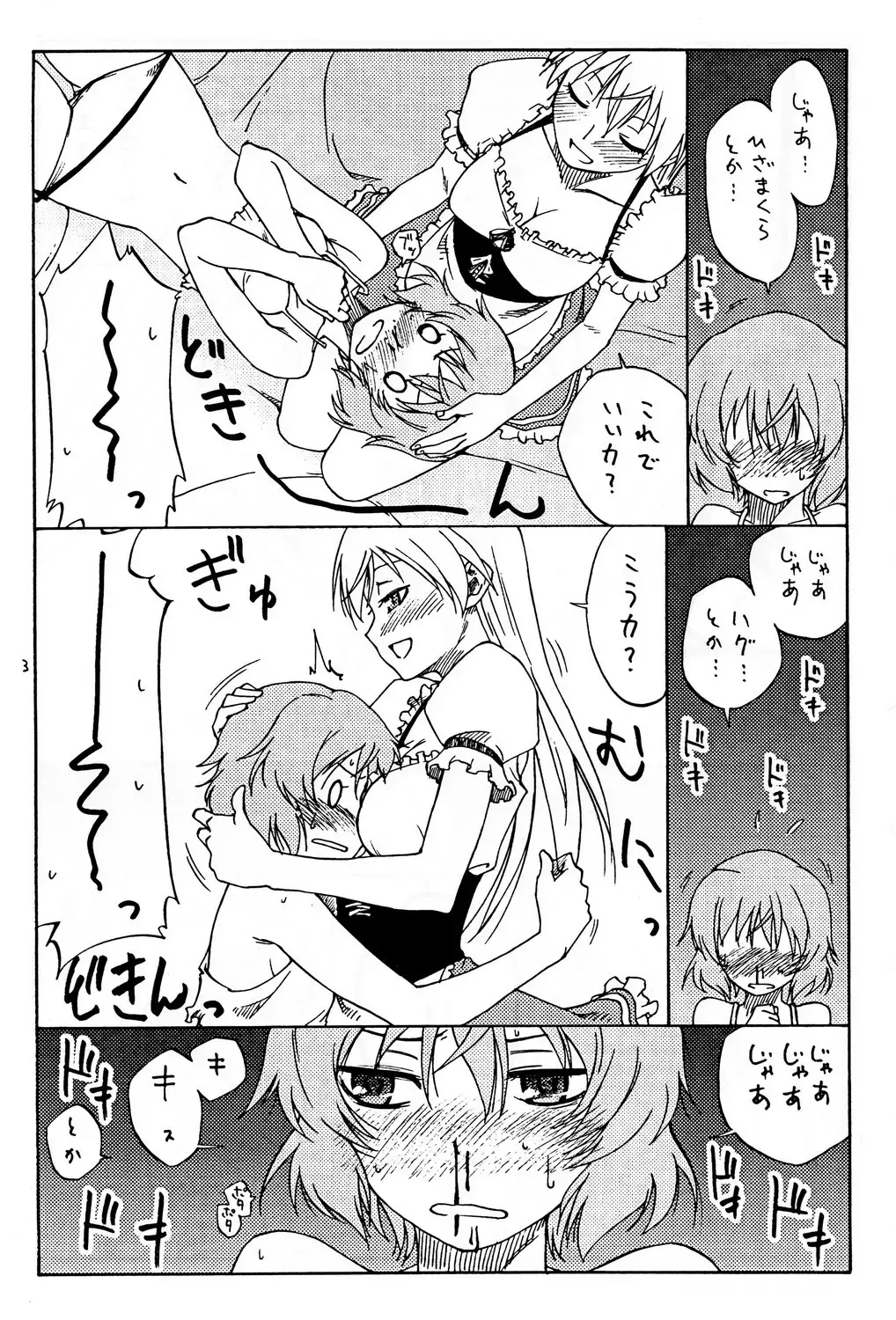 [As-special] shytrust Fhentai - Page 41