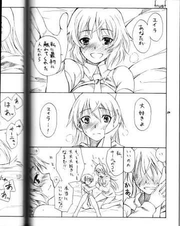 [As-special] shytrust Fhentai - Page 20