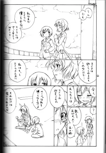 [As-special] shytrust Fhentai - Page 32