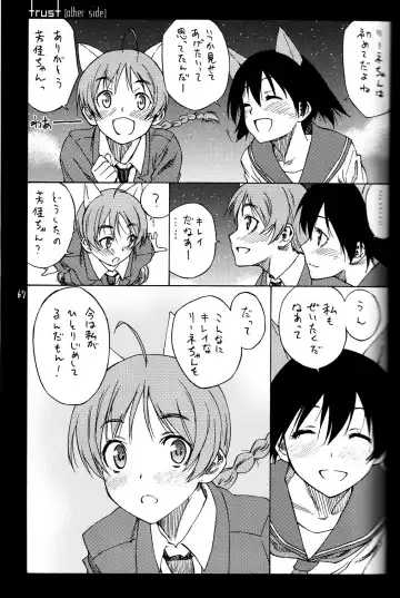 [As-special] shytrust Fhentai - Page 37