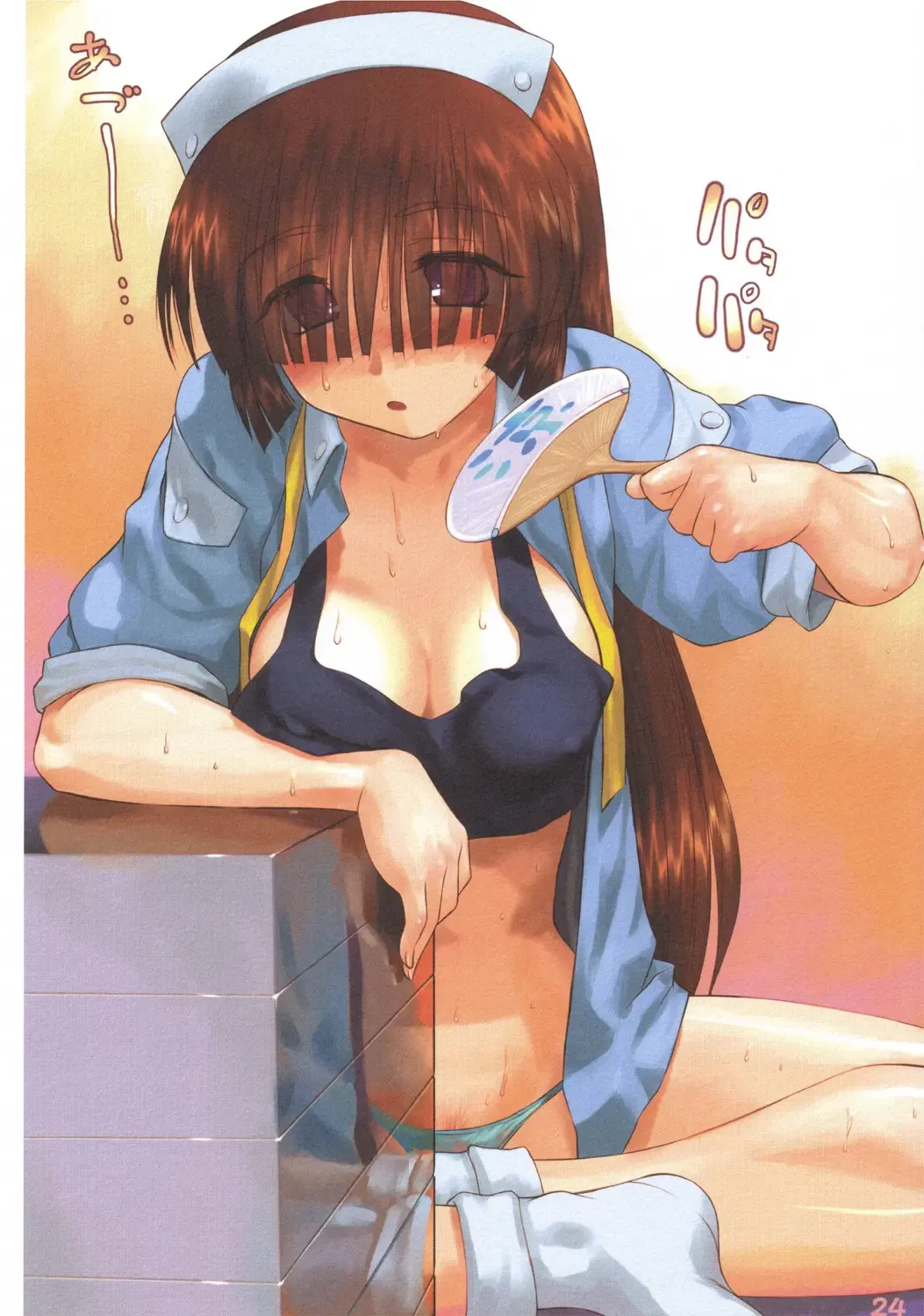 [Hechi] Sono na wa Gaiking! Fhentai - Page 23