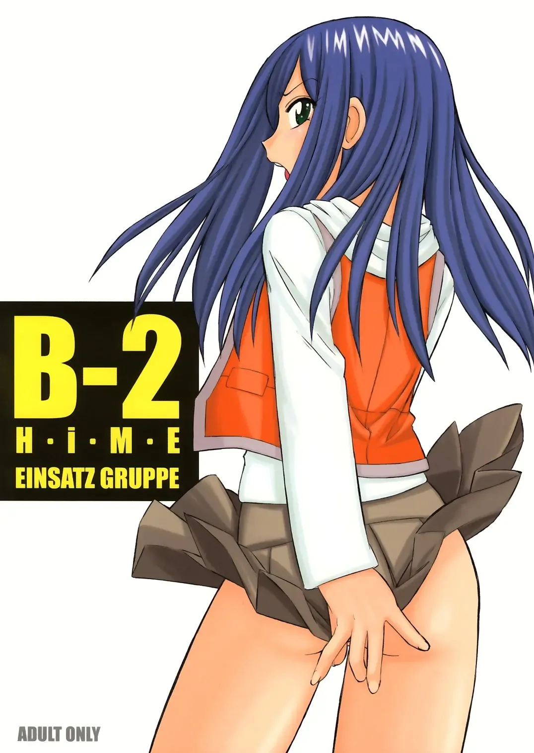 [Charlie Nishinaka] B-2 H-i-M-E Fhentai - Page 1