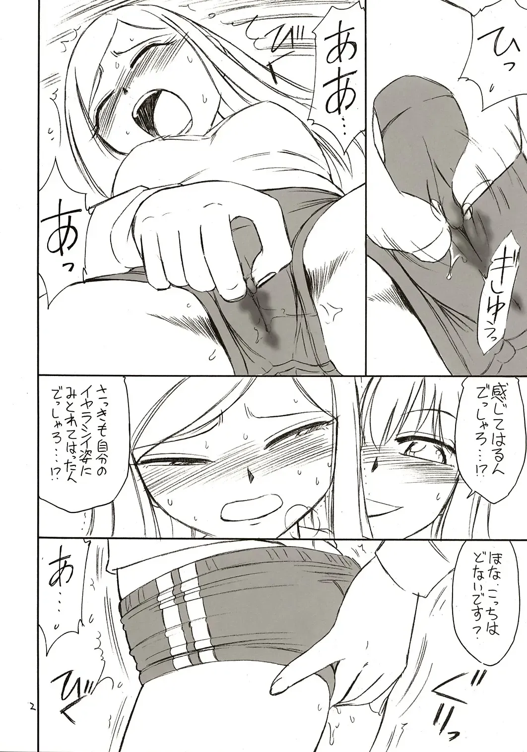 [Charlie Nishinaka] B-2 H-i-M-E Fhentai - Page 11