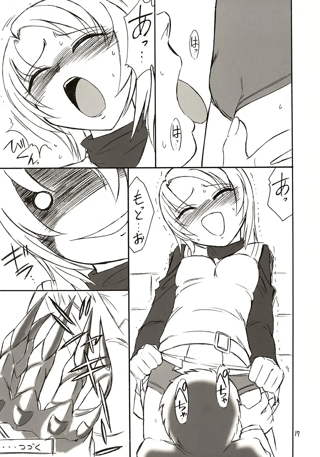 [Charlie Nishinaka] B-2 H-i-M-E Fhentai - Page 16