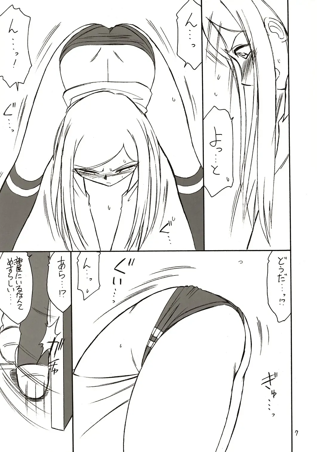 [Charlie Nishinaka] B-2 H-i-M-E Fhentai - Page 6