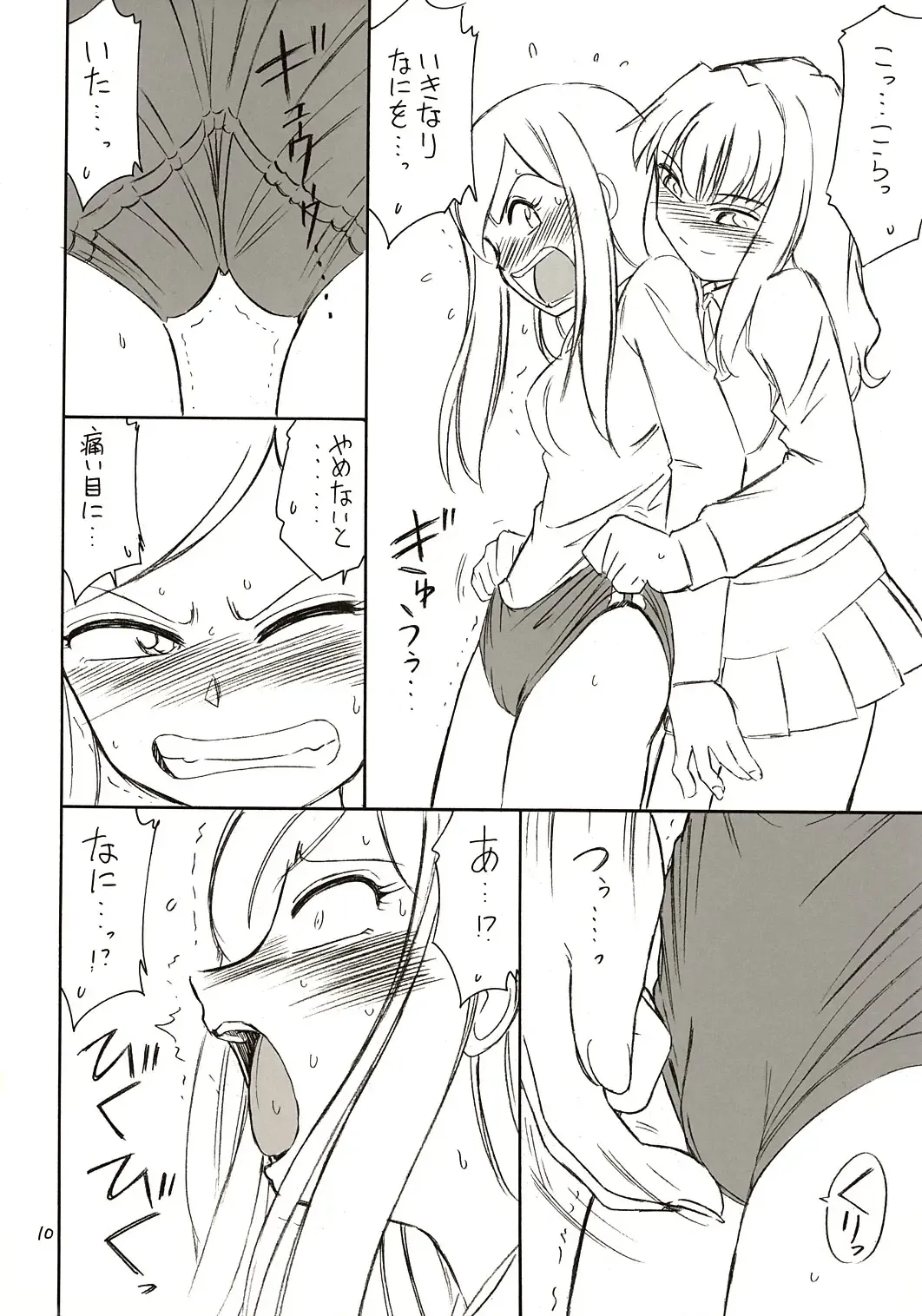 [Charlie Nishinaka] B-2 H-i-M-E Fhentai - Page 9