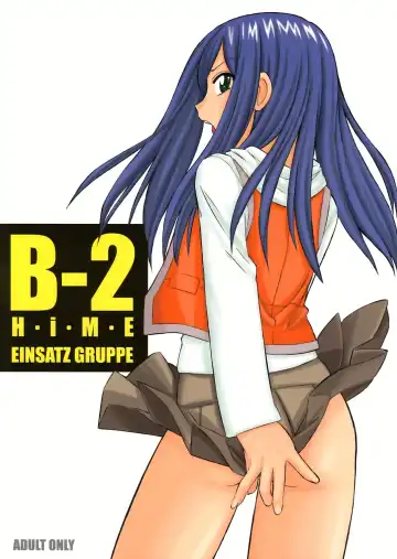 Read [Charlie Nishinaka] B-2 H-i-M-E - Fhentai
