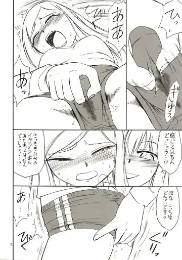 [Charlie Nishinaka] B-2 H-i-M-E Fhentai - Page 11