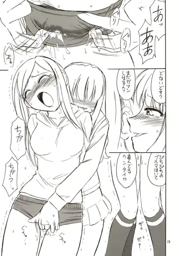 [Charlie Nishinaka] B-2 H-i-M-E Fhentai - Page 12