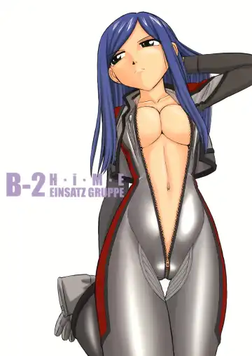 [Charlie Nishinaka] B-2 H-i-M-E Fhentai - Page 18