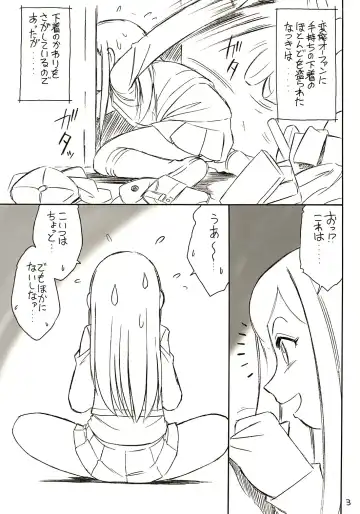 [Charlie Nishinaka] B-2 H-i-M-E Fhentai - Page 2