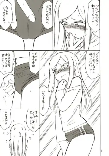 [Charlie Nishinaka] B-2 H-i-M-E Fhentai - Page 4