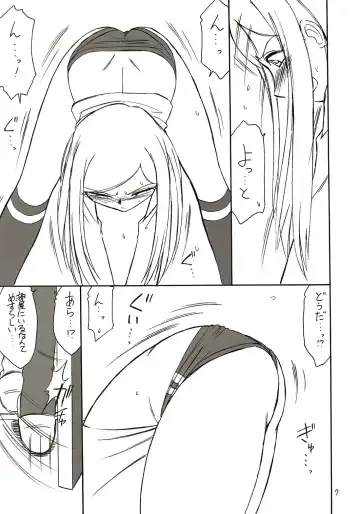 [Charlie Nishinaka] B-2 H-i-M-E Fhentai - Page 6