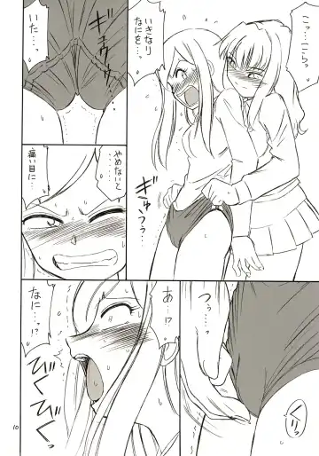 [Charlie Nishinaka] B-2 H-i-M-E Fhentai - Page 9