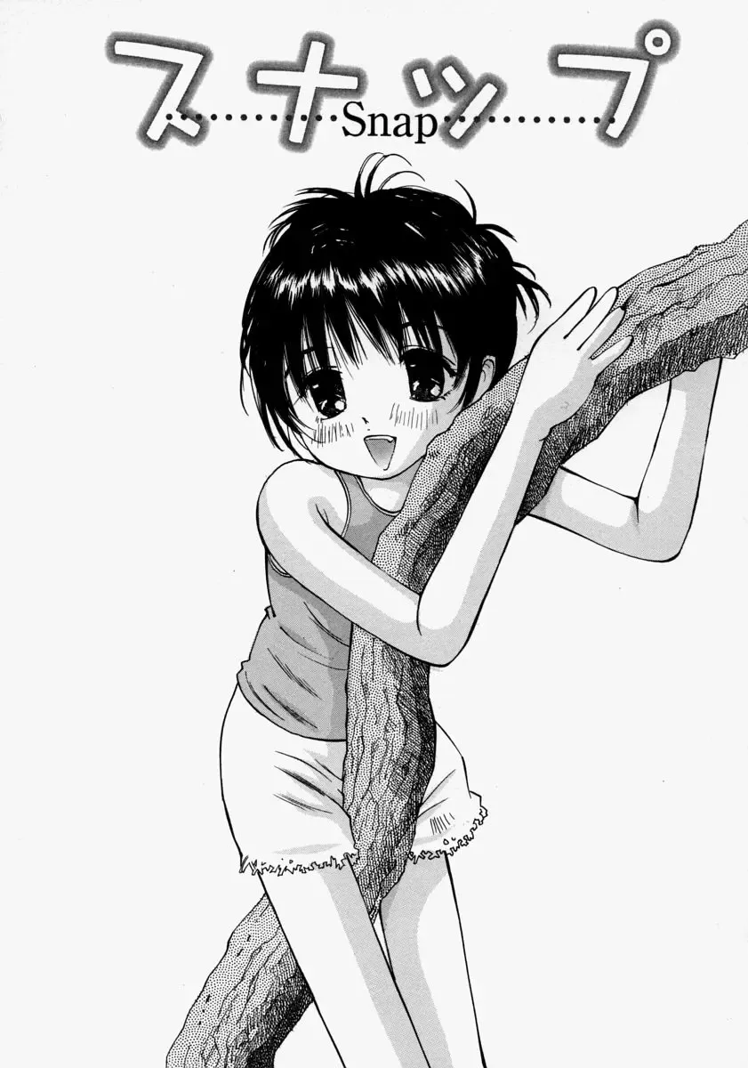 [Manno Rikyuu] Chiisaku Hiraite... - Ouvrez petit... Fhentai - Page 27