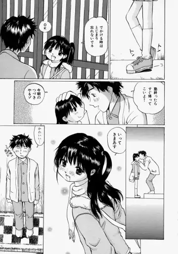 [Manno Rikyuu] Chiisaku Hiraite... - Ouvrez petit... Fhentai - Page 11