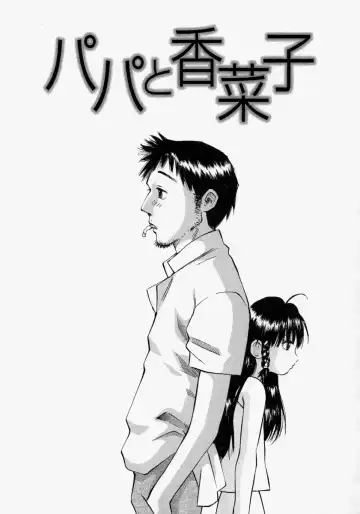 [Manno Rikyuu] Chiisaku Hiraite... - Ouvrez petit... Fhentai - Page 145