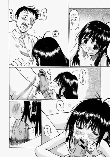 [Manno Rikyuu] Chiisaku Hiraite... - Ouvrez petit... Fhentai - Page 156