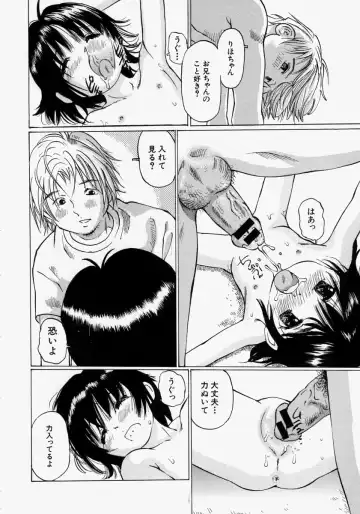 [Manno Rikyuu] Chiisaku Hiraite... - Ouvrez petit... Fhentai - Page 188