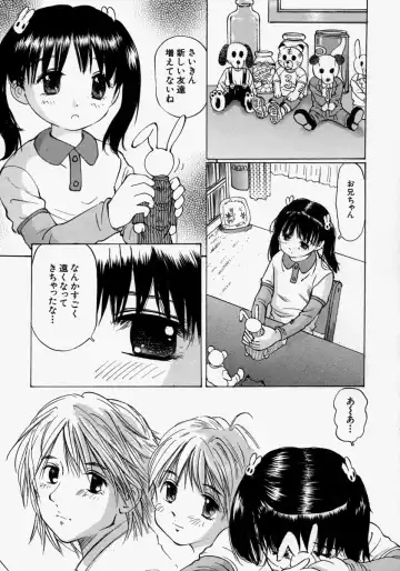 [Manno Rikyuu] Chiisaku Hiraite... - Ouvrez petit... Fhentai - Page 53