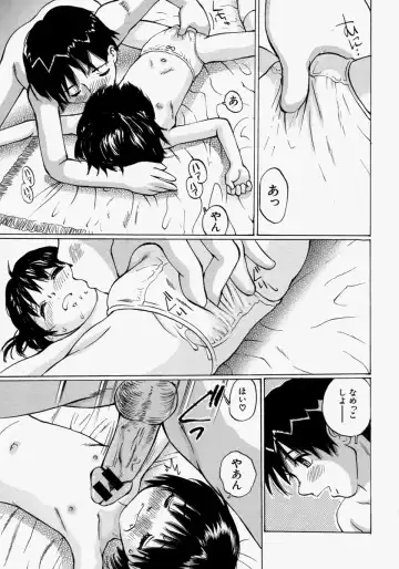 [Manno Rikyuu] Chiisaku Hiraite... - Ouvrez petit... Fhentai - Page 75