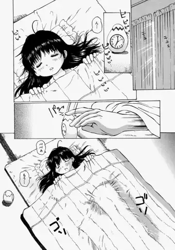 [Manno Rikyuu] Chiisaku Hiraite... - Ouvrez petit... Fhentai - Page 8