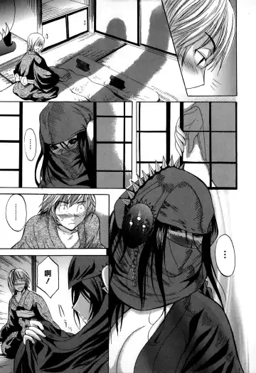 [Shimon Ryushiro] Nanpou Higi Fhentai - Page 5