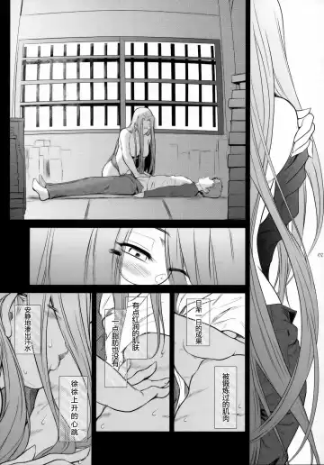 [Kokonoki Nao] Kibisis Fhentai - Page 6