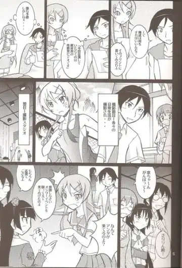 [Matsuno Susumu] Ore no Imouto ga Seikyouiku Video ni Shutsuen Suru Wake ga Nai Fhentai - Page 5