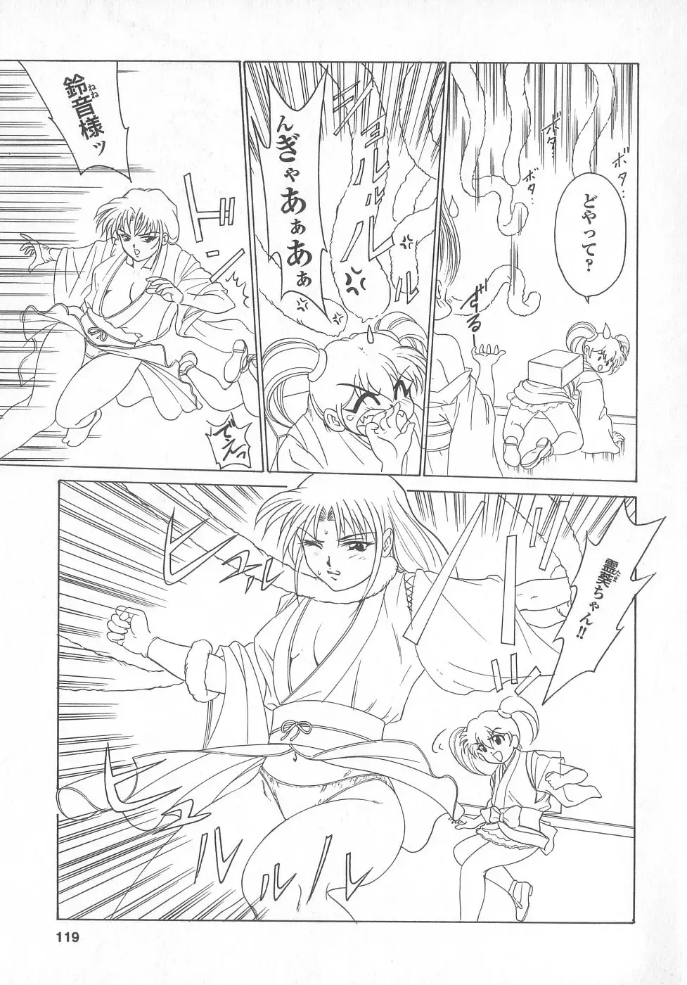 Shinseiki real Fhentai - Page 119