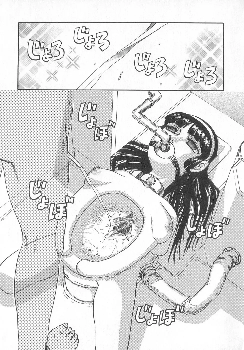 Shinseiki real Fhentai - Page 137