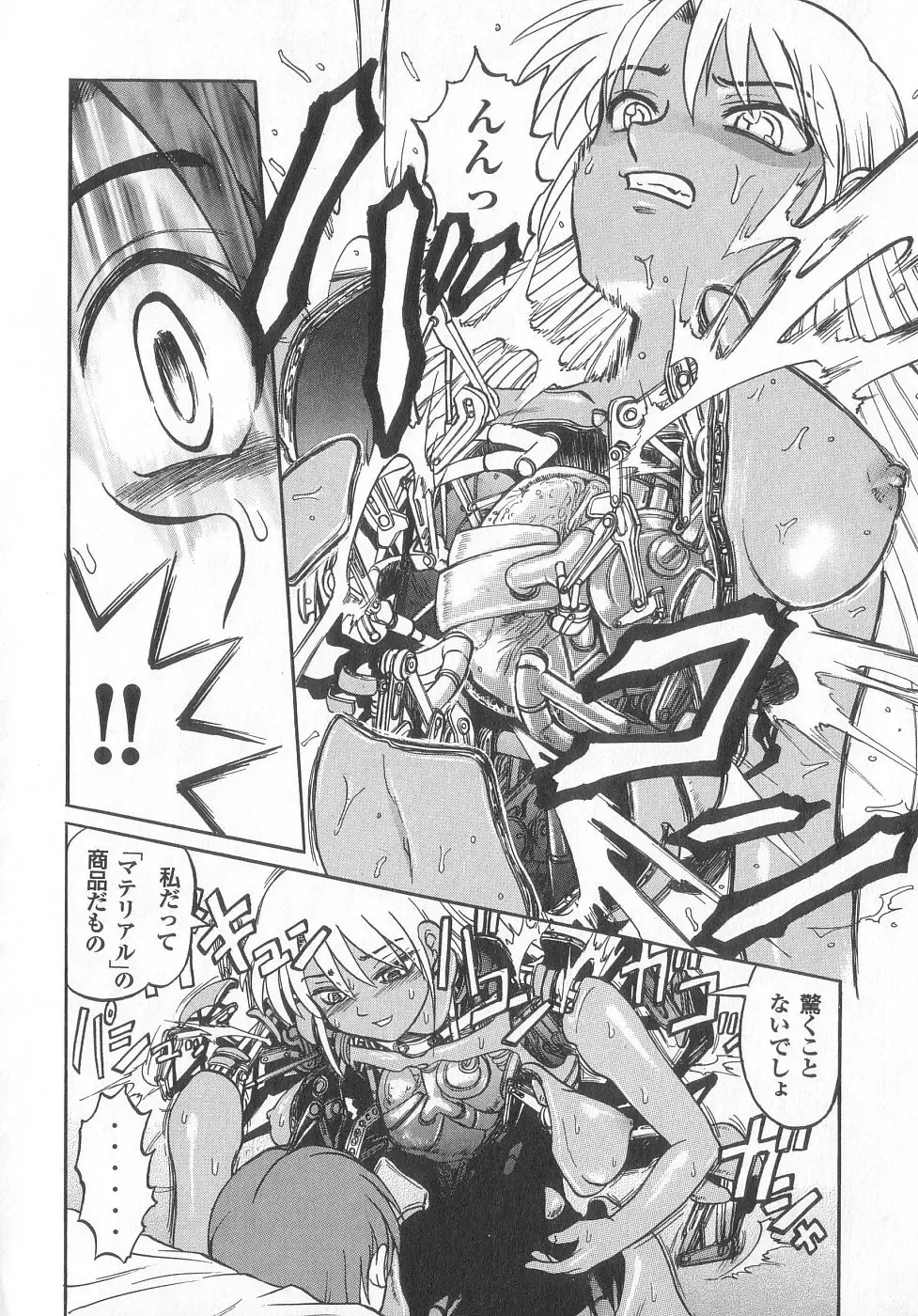 Shinseiki real Fhentai - Page 144