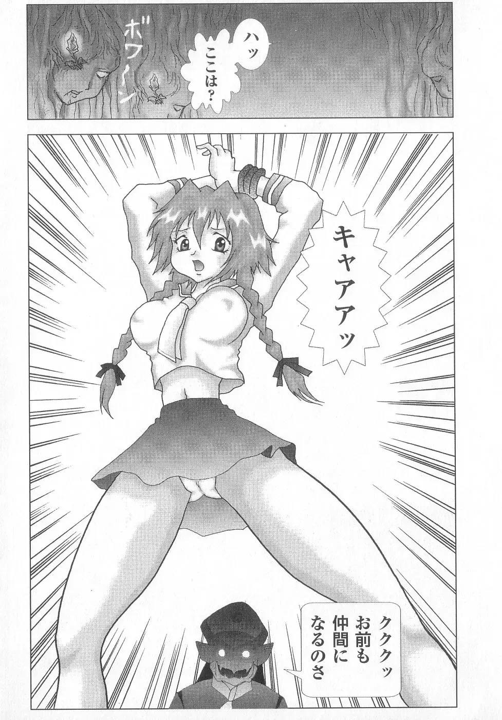 Shinseiki real Fhentai - Page 40