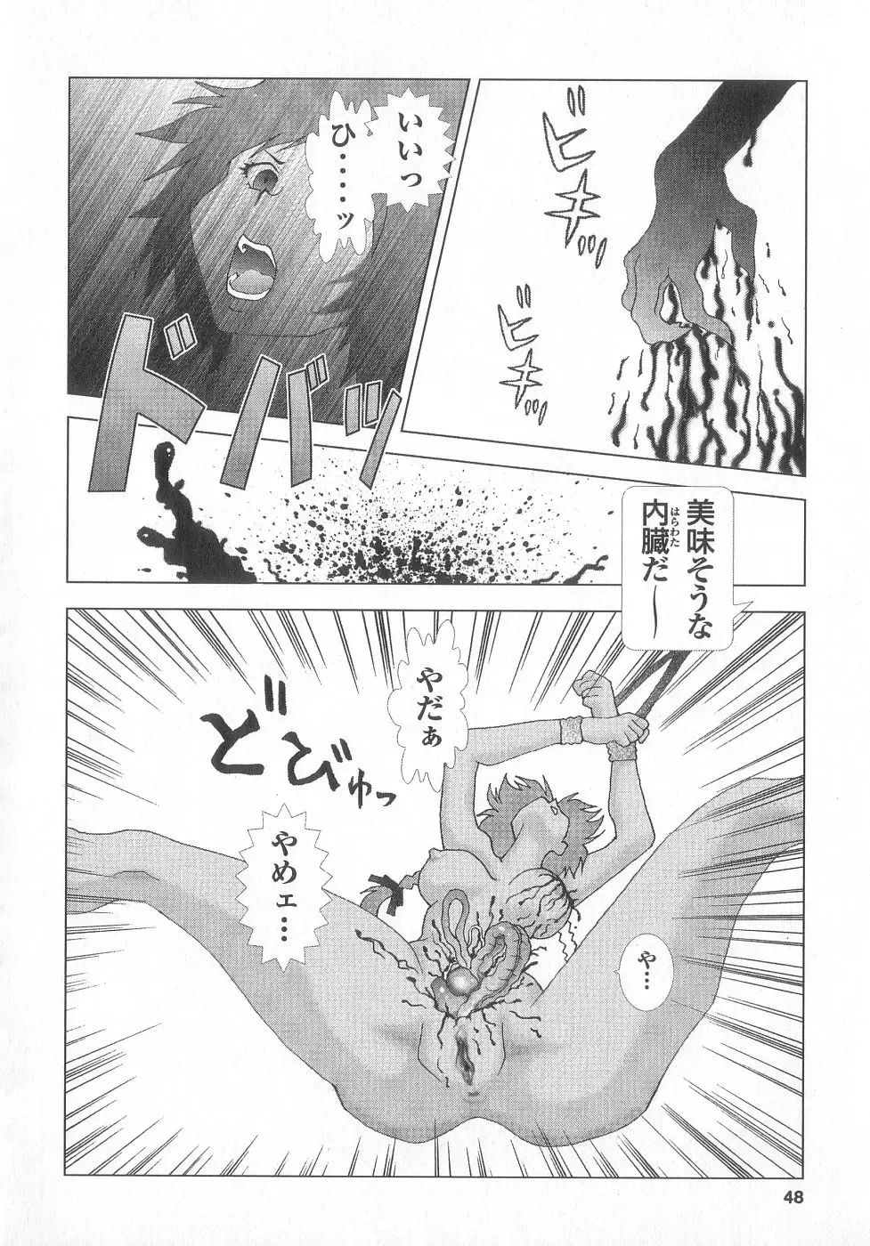 Shinseiki real Fhentai - Page 48