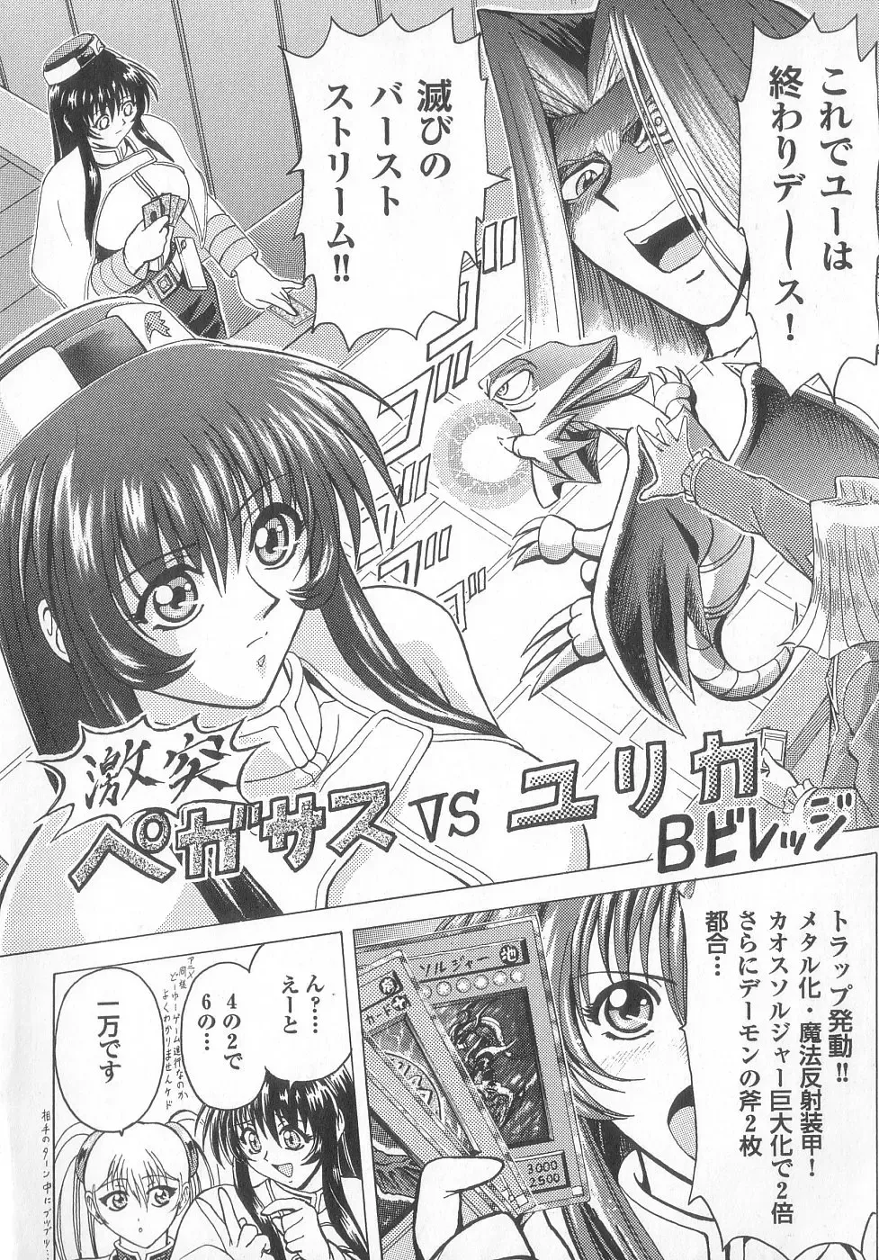 Shinseiki real Fhentai - Page 70