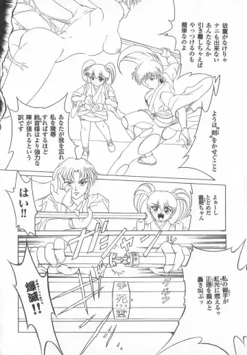 Shinseiki real Fhentai - Page 132