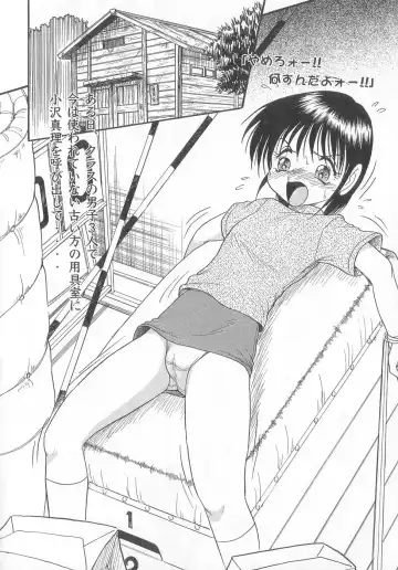 Shinseiki real Fhentai - Page 150