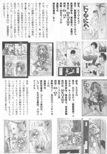 Shinseiki real Fhentai - Page 159