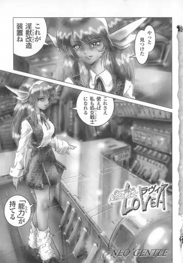 Shinseiki real Fhentai - Page 5