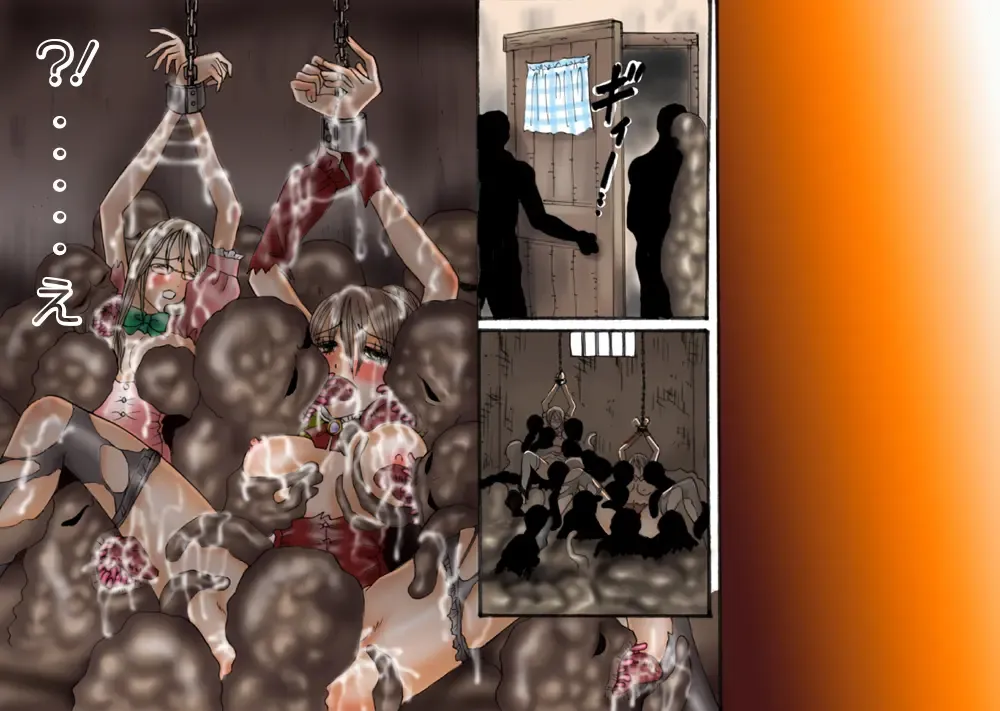 Shokuniku Kyoushoku 7 - Doroningyou Dorei Hen Fhentai - Page 40