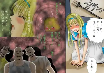 Shokuniku Kyoushoku 7 - Doroningyou Dorei Hen Fhentai - Page 10