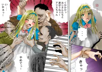 Shokuniku Kyoushoku 7 - Doroningyou Dorei Hen Fhentai - Page 11