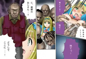 Shokuniku Kyoushoku 7 - Doroningyou Dorei Hen Fhentai - Page 16