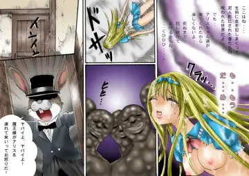 Shokuniku Kyoushoku 7 - Doroningyou Dorei Hen Fhentai - Page 42